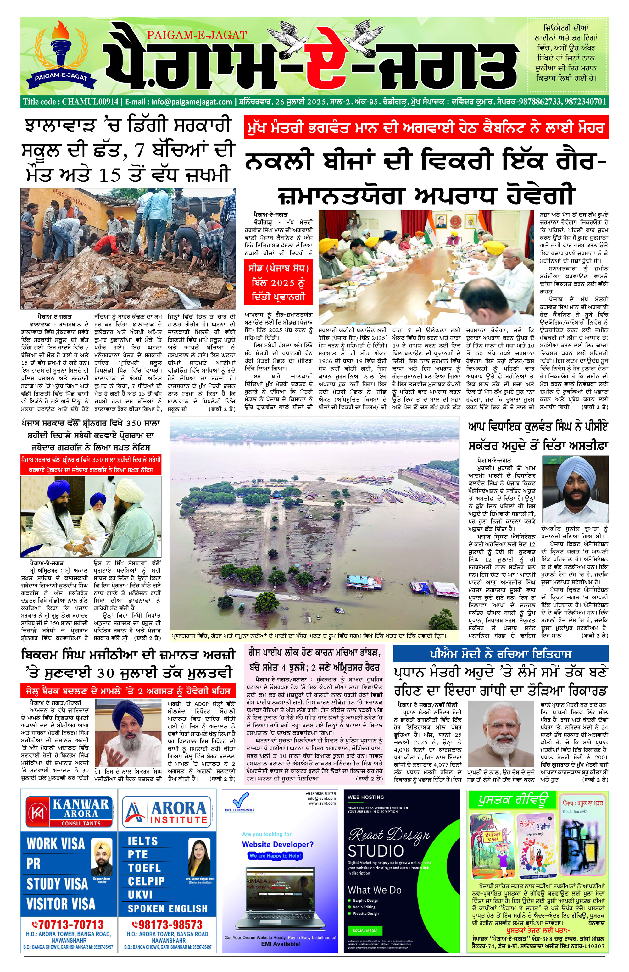 Page 1